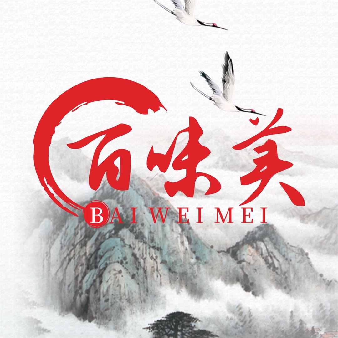 百味美仓储折扣店
