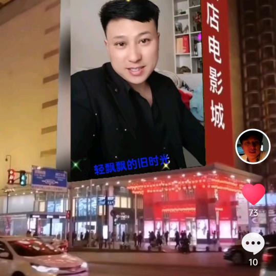 开心果