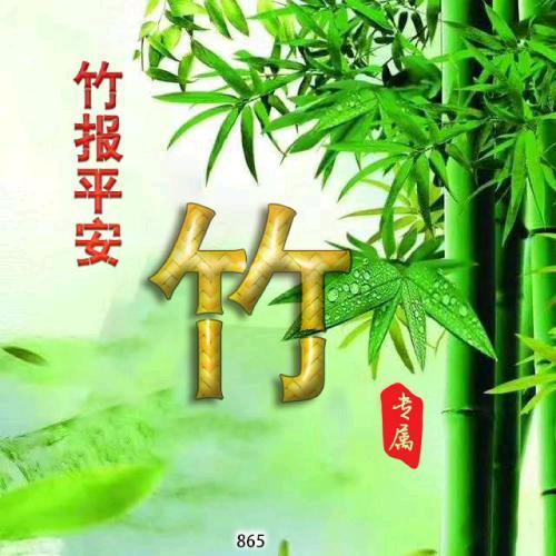 无忧无慮