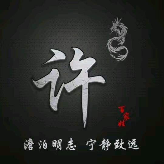 云南专线