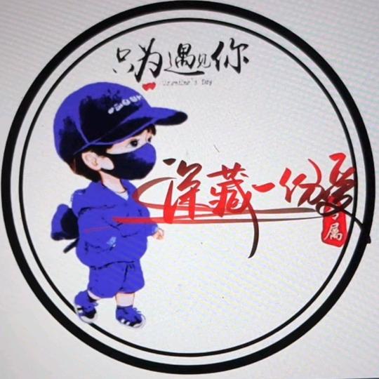 指缝里的阳光
