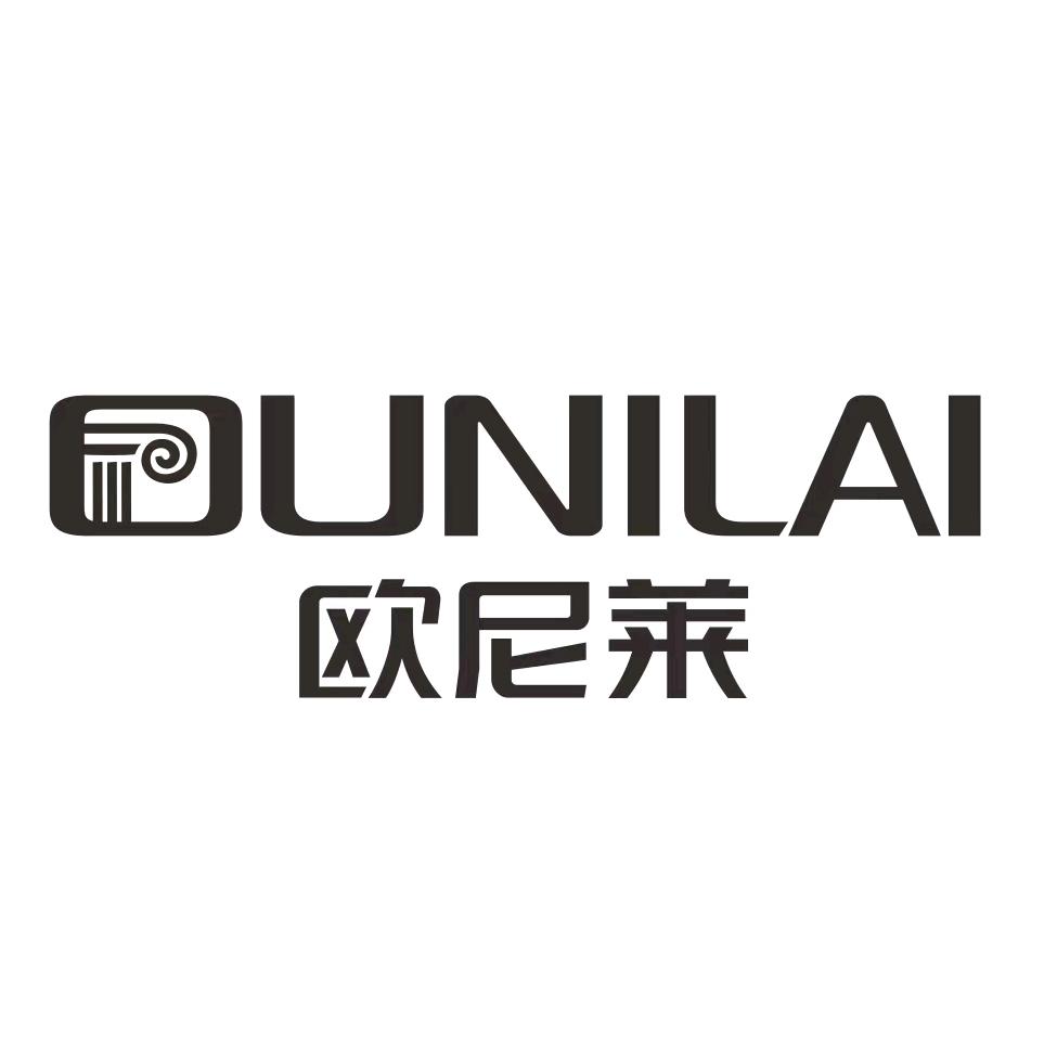 欧尼莱家居