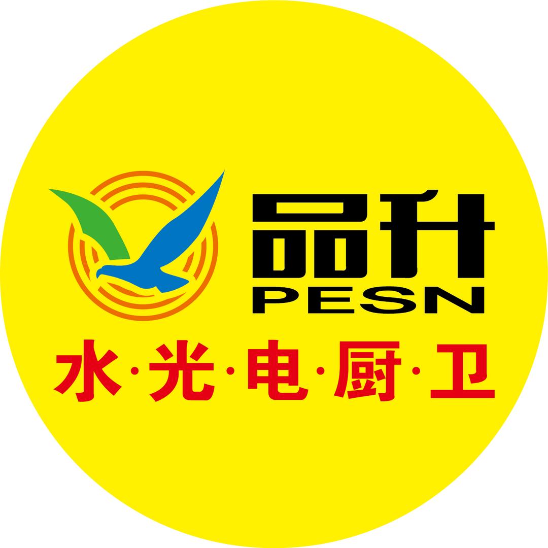 嘉兴五交化门市部