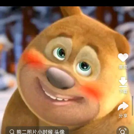 ノ♪沉默de熊