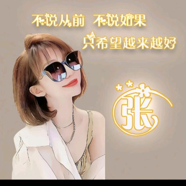 虔诚