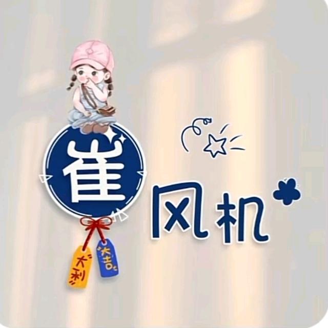 鞥哼