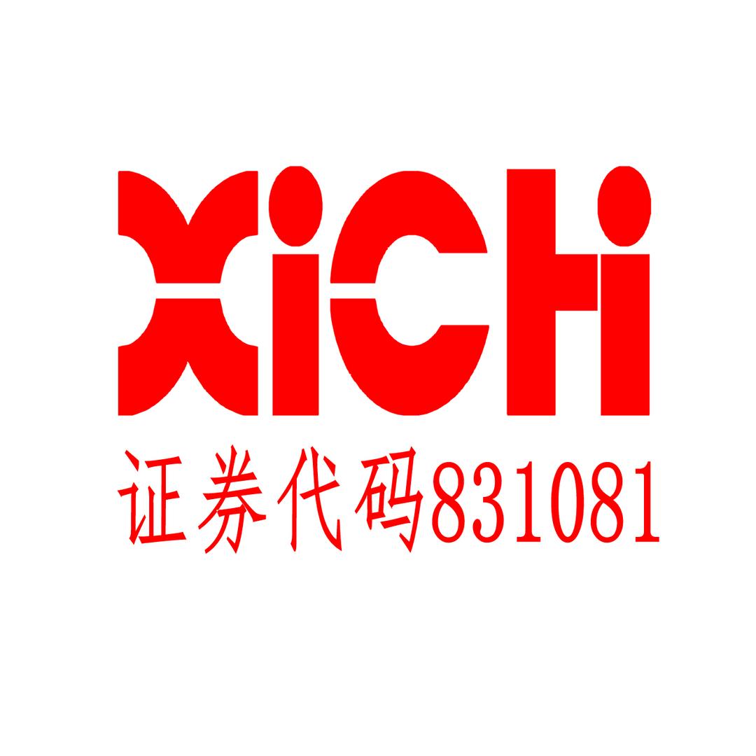 西驰电气-软起动 变频器 APF SVG