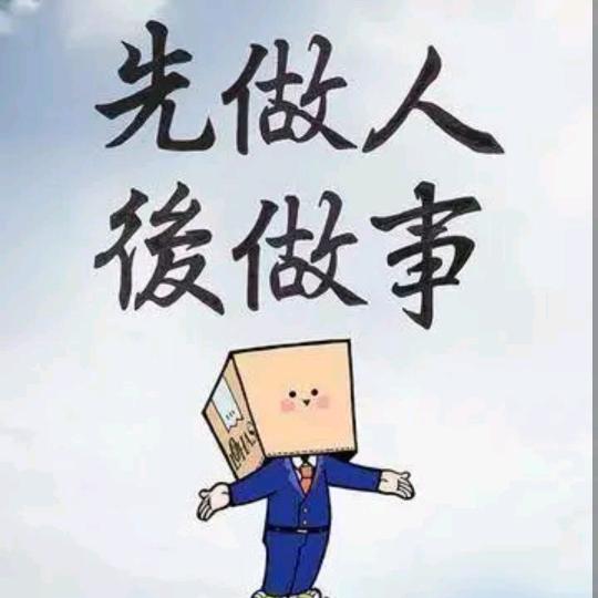 爱读书的小鱼儿