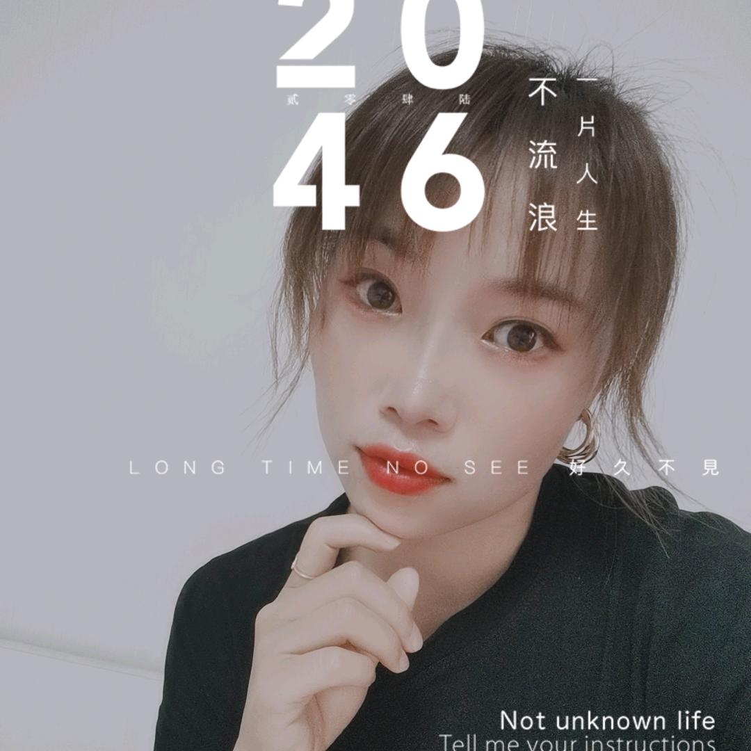 盈盈吖
