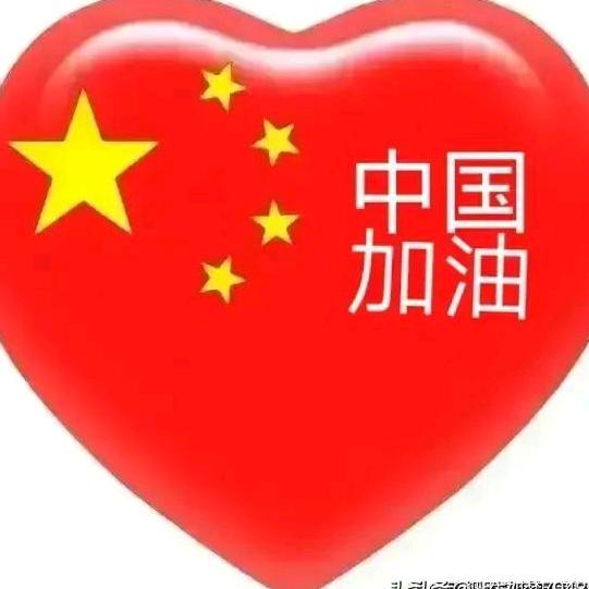 葉鋼漢