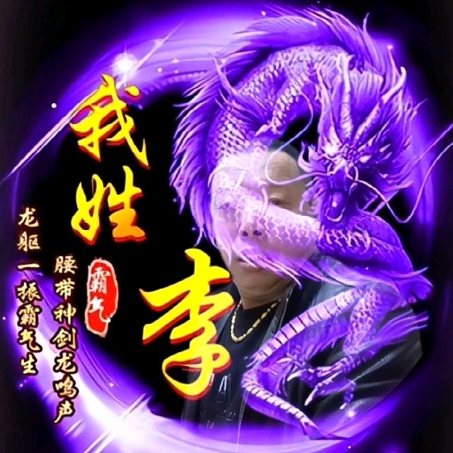 老农民