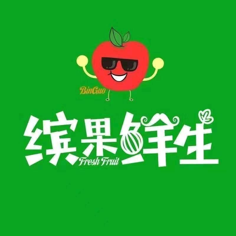 缤果鲜生(汨罗城西店)