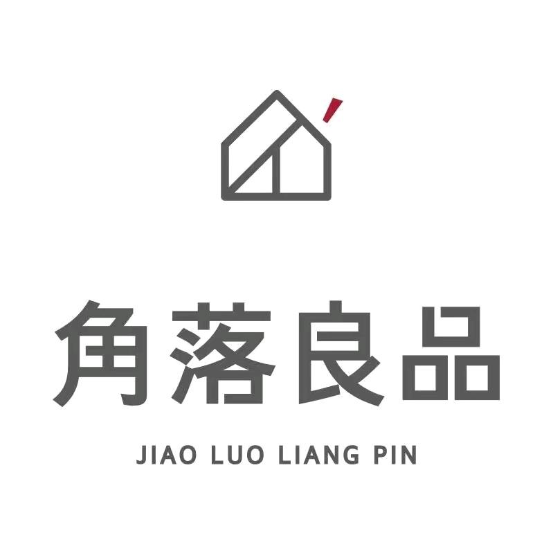 角落有良品