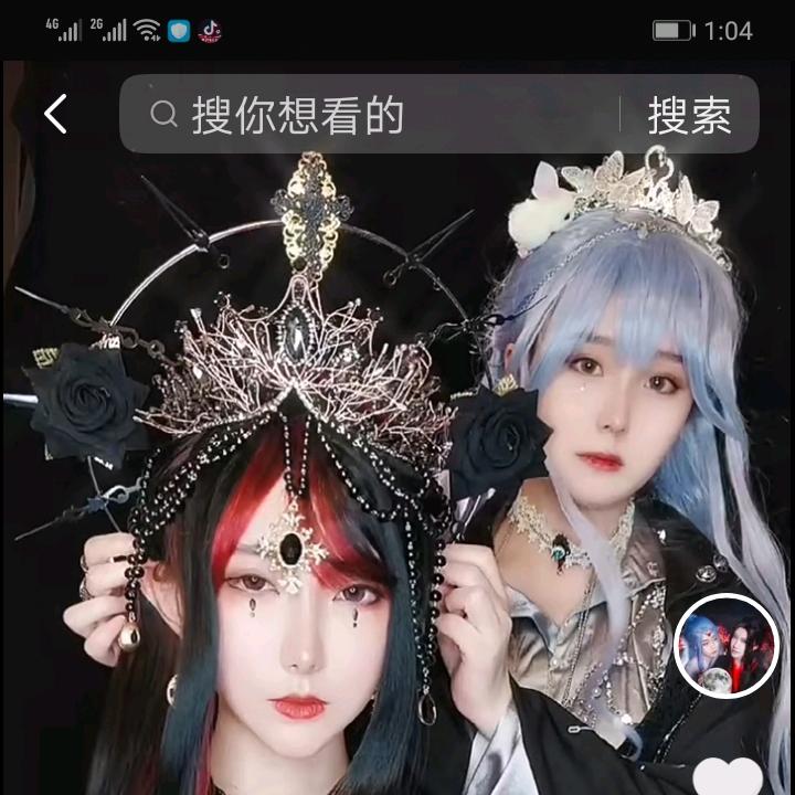 炎阳月魄