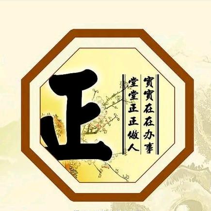平凡=福
