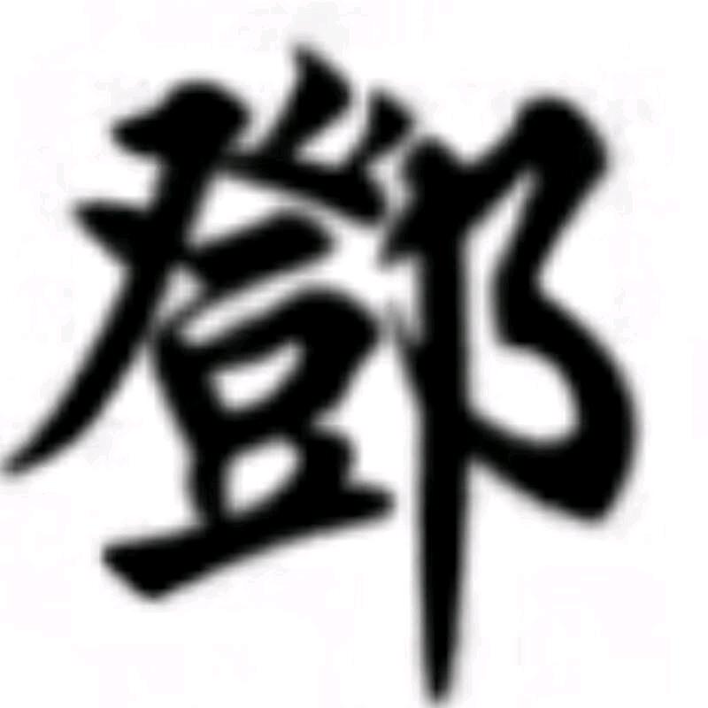 华博白仔在柳州