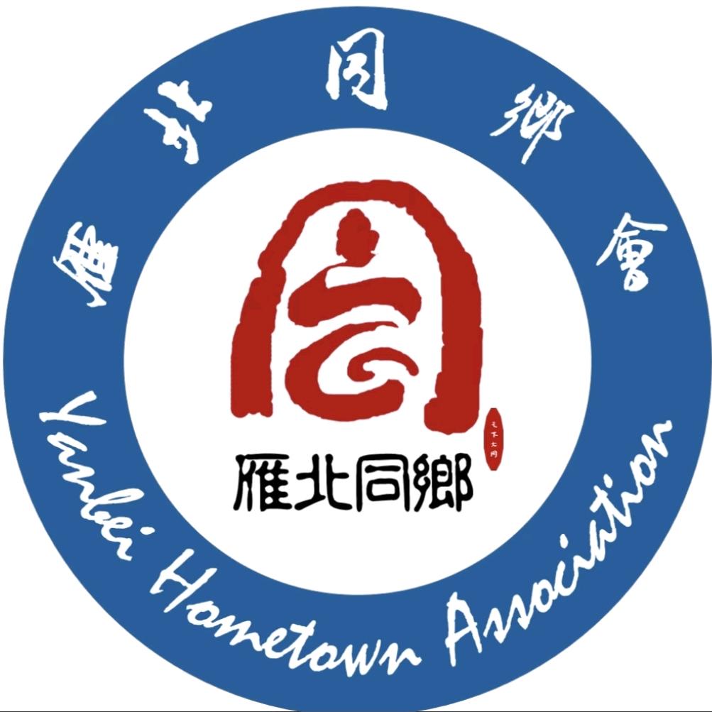 同朔人在太原