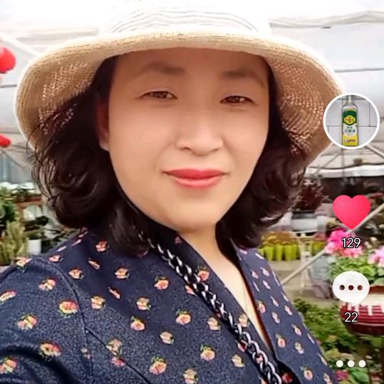 五妹
