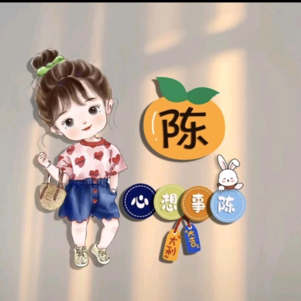 💕星陈大海 }ོꦿృ༊