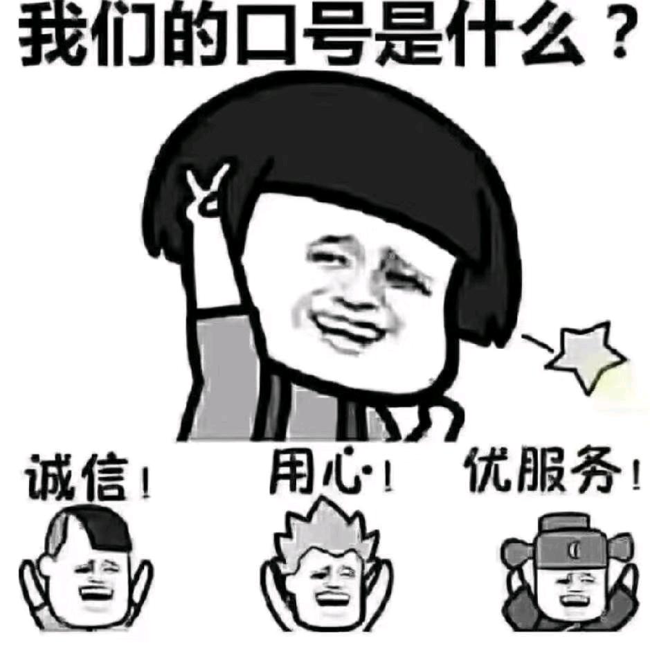 远洋辅材