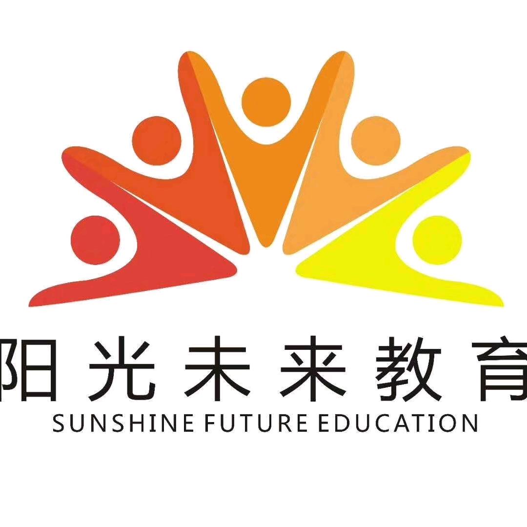 宜昌市西陵区艺阳光未来艺术培训有限公司