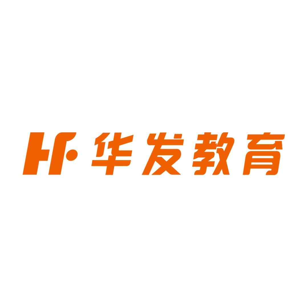 华发教育科技