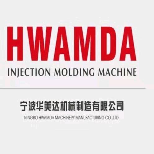 华美达塑机/贵州销售公司