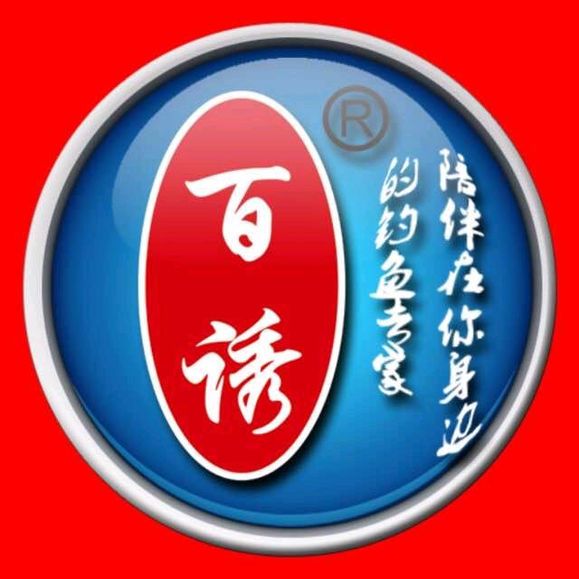 百诱游钓全国（直播号）