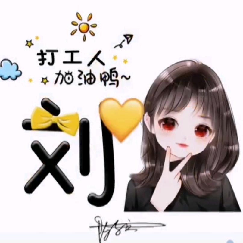 👉寒👈