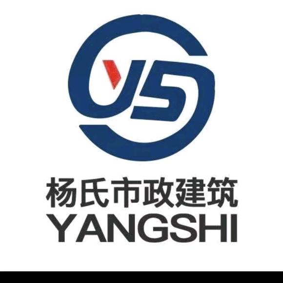 杨氏钢结构