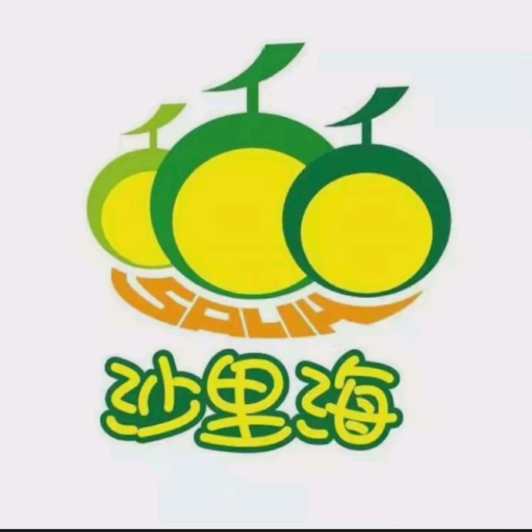海东乐都区沙里海烤肉餐厅