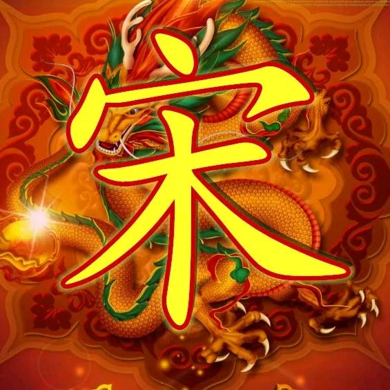 🙏德行天下💪
