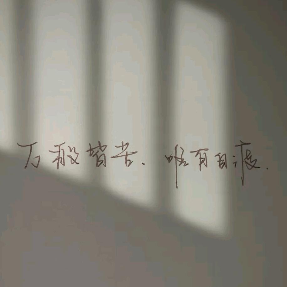 是小凡吖