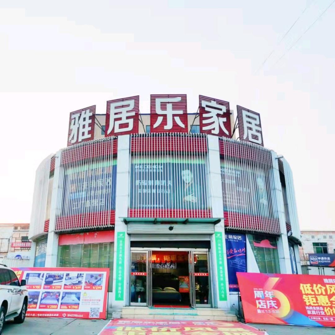 三门峡家具小佛山