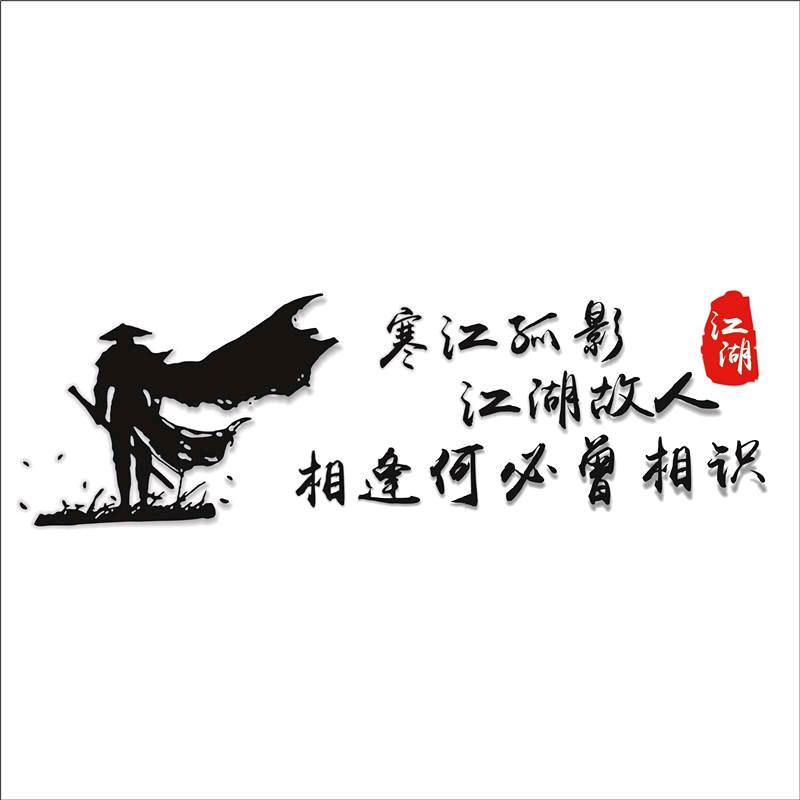 狗墩野摊烧烤