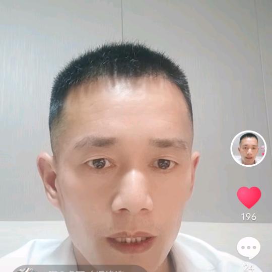 一生平安