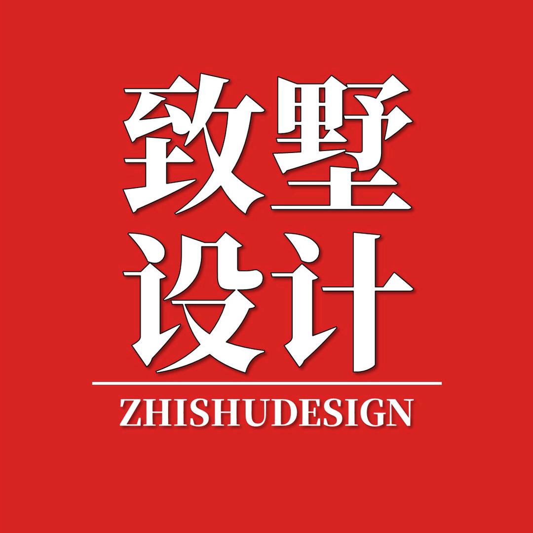 致墅建筑科技