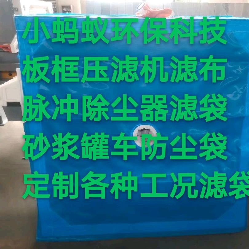 小蚂蚁环保