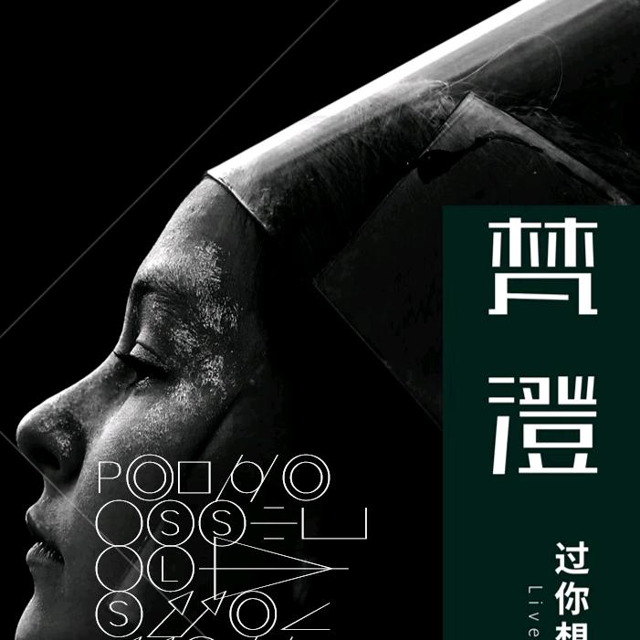 壹梵澄全案整装