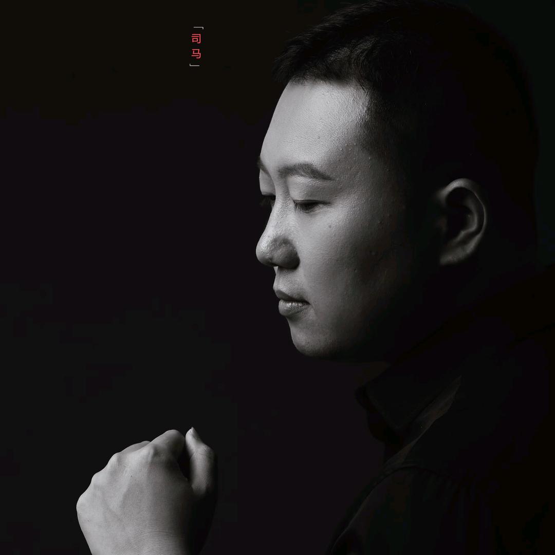 大司马‖墨一DESIGN