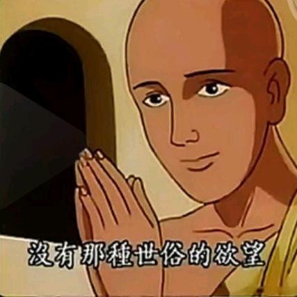 小李要高兴