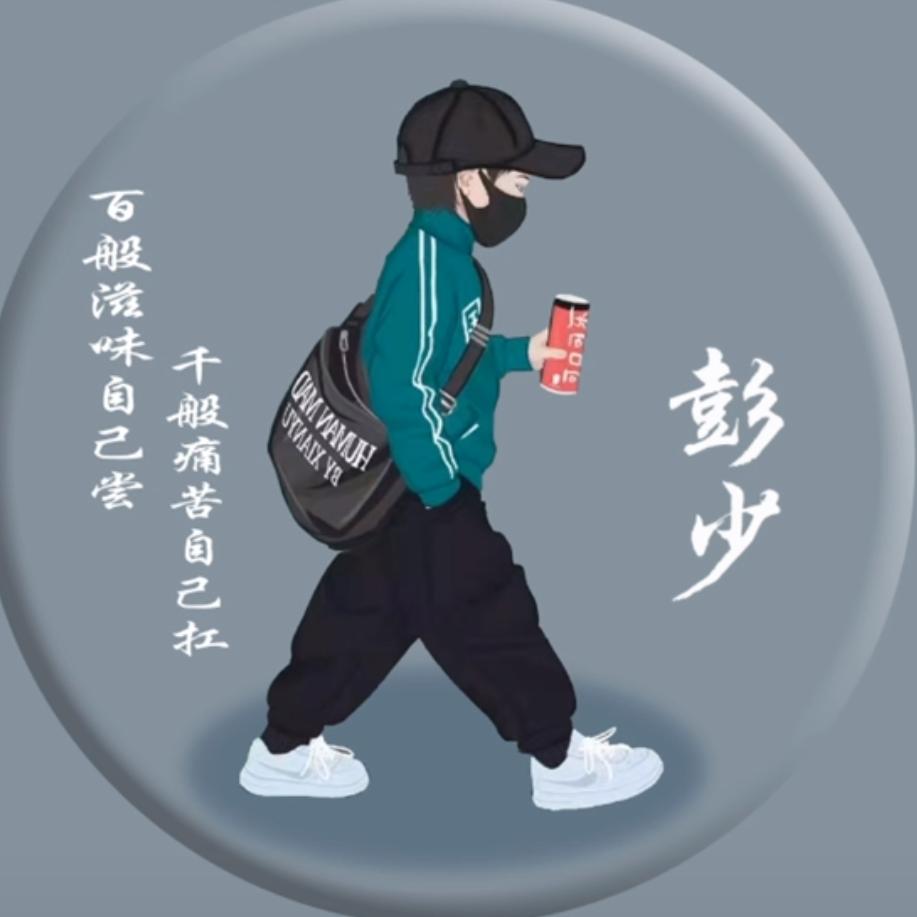 星星