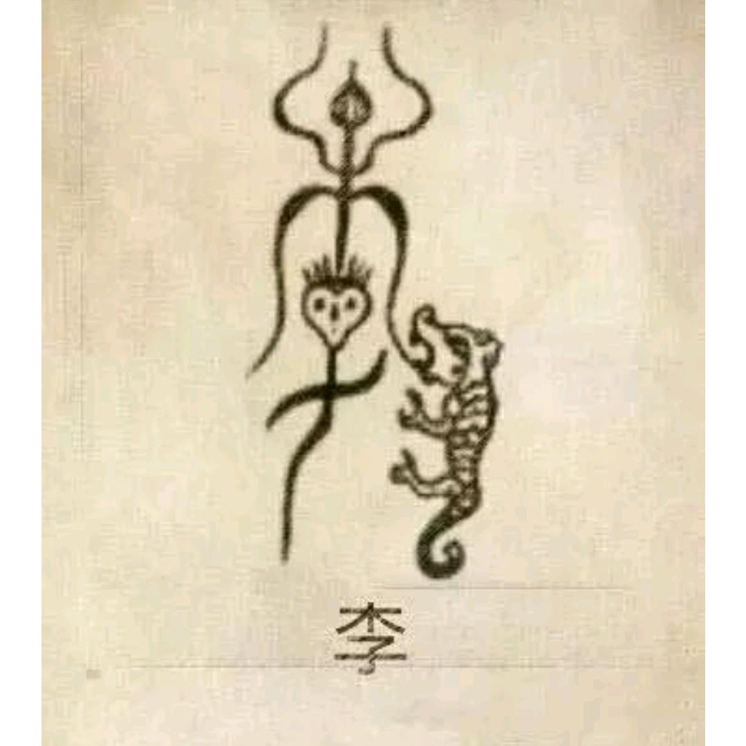 李唐天下