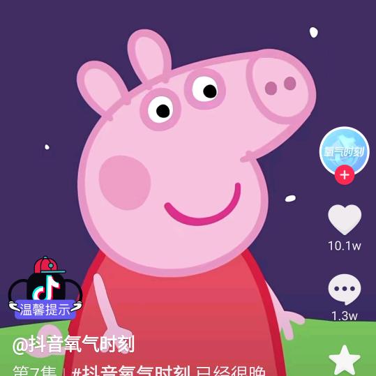 社会边角料（ 资本的牛马)