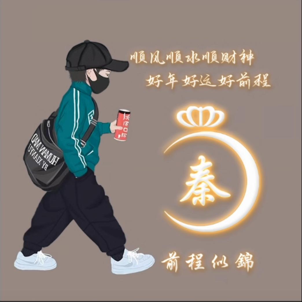 ～星辰～🙏