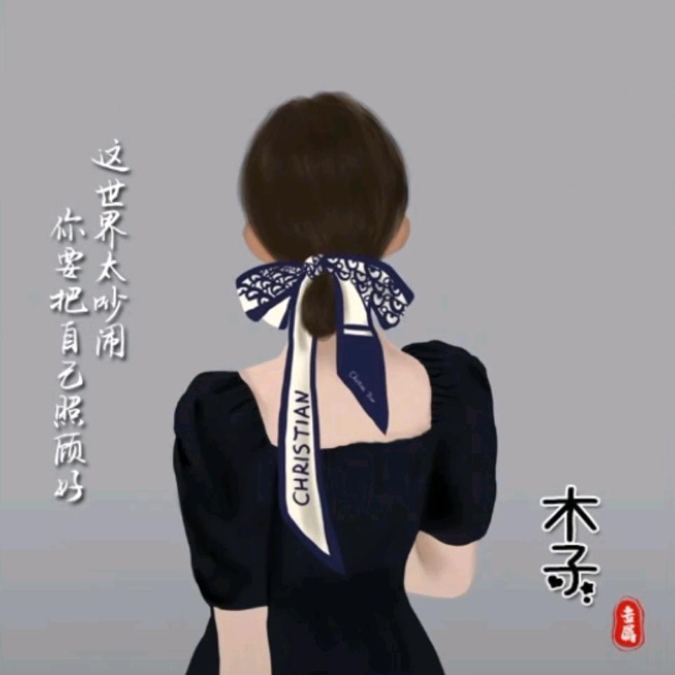 坚定的温柔