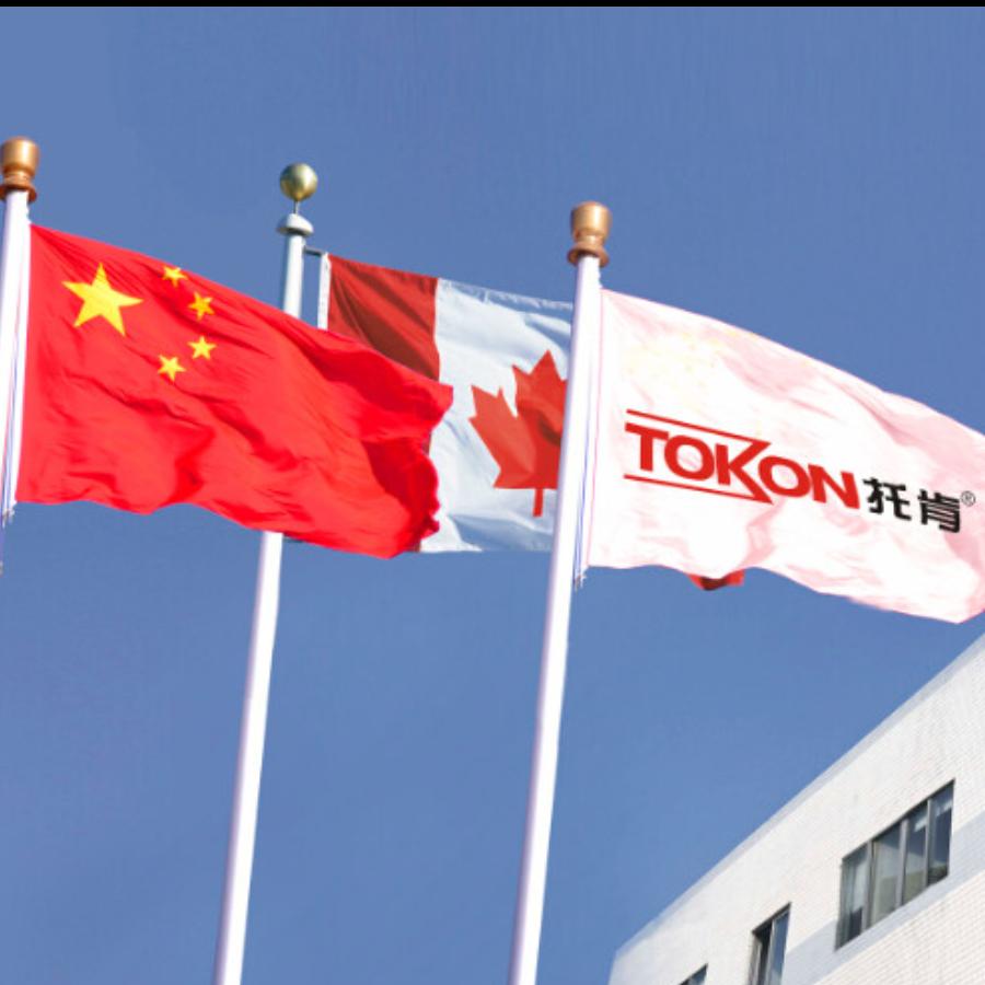 武汉托肯建材有限公司