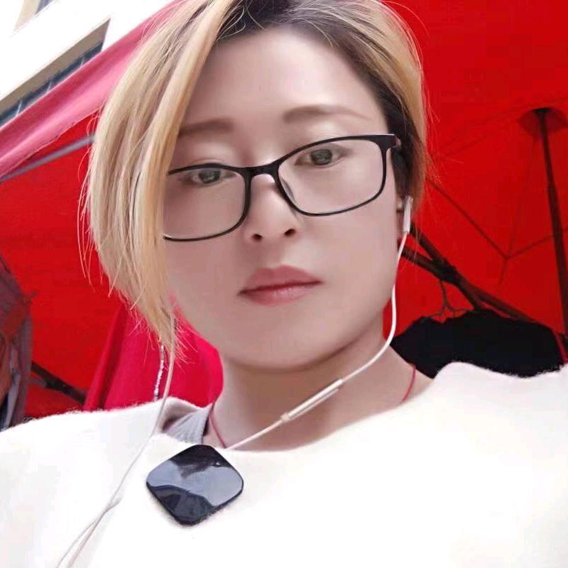 有毒