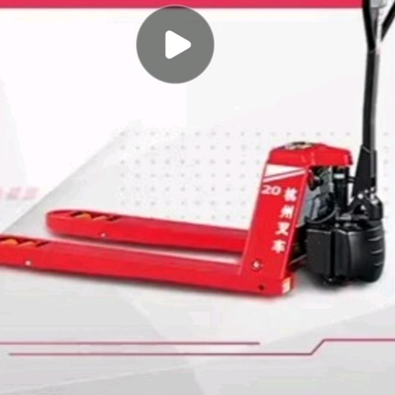 东莞市升福叉车有限公司