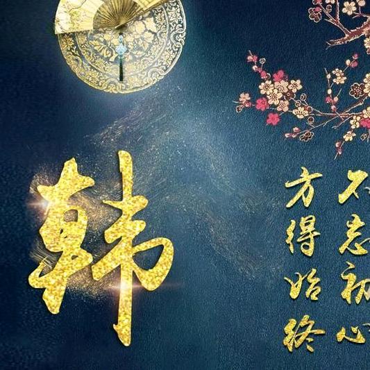 龙吟虎啸